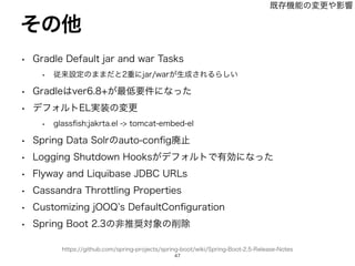 CTUSBDU3PVUJOH%BUB4PVSDFʹର͢ΔϔϧενΣοΫ͕ਖ਼֬ʹ‫ػ‬
ೳ͢ΔΑ͏ʹͳͬͨɻ
CTUSBDU3PVUJOH%BUB4PVSDFͷϔϧενΣοΫ࢓༷มߋ
Y

Y
management.endpoint.health.show-details=always
‫ط‬ଘ‫ػ‬ೳͷมߋ΍Ө‫ڹ‬
 