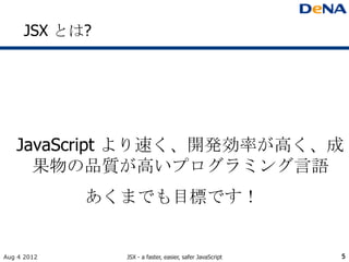 JSX | PPTX