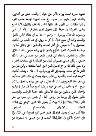 دكتور عبد الغفار سليمان البنداري