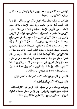 دكتور عبد الغفار سليمان البنداري