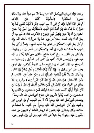 دكتور عبد الغفار سليمان البنداري