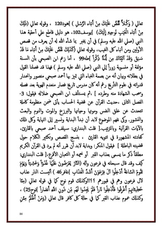 دكتور عبد الغفار سليمان البنداري