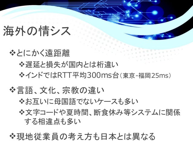 プロキシ(proxy)とは【わかりやすく解説し ...