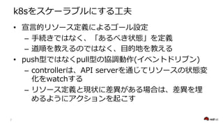 A p
• n cw c
– l 7 I tv8 cw
– o r r
• ) h
– ( ( ( e tvs
)A
– cw kt a
P u A
 