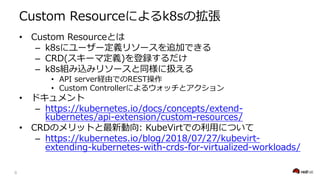 CA 2: C E8: (
• CA 2: C E8:
– ( o d t g f VP
– 2- fb lt R S
– ( g f s
• 1/ :EI:Ew V 2.
• CA C EC :E aih cepr
• kbnmr
– D 7:E : : C 9C8 8C 8:D :K : 9
7:E : : D :K : C 8 CA E: C E8:
• 2- m i uxz 0 7: E V v T
– D 7:E : : C 7 C ( 7:I E
:K : 9 7:E : : 8E9 CE I E :9 CE C 9
)
 