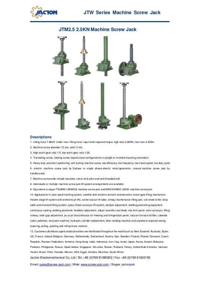 Jtm2.5 machine screw jack, 2.5 kn screw actuator worm gear, linear worm