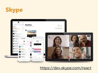 Skype
 