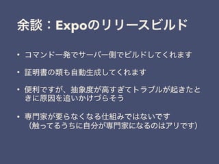 Expo
•
•
•
•  
 