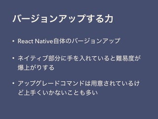 • React Native
•
•
 