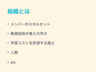 •
•
•
•
• etc
 