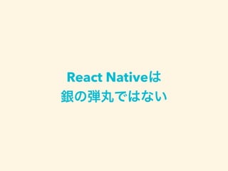 React Native
 