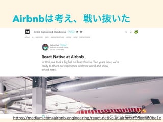 Airbnb
 