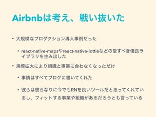 Airbnb
•
• react-native-maps react-native-lottie
•
•
• RN
 