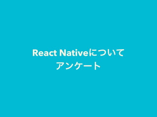 React Native
 