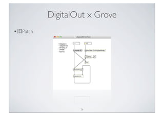 DigitalOut x Grove
• 旧Patch




                   26
 