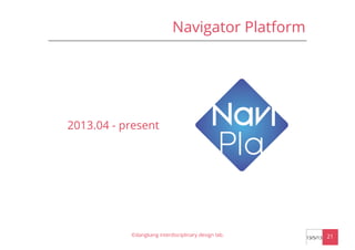 Navigator Platform
©dangkang interdisciplinary design lab. 2113/5/13
2013.04 - present
 