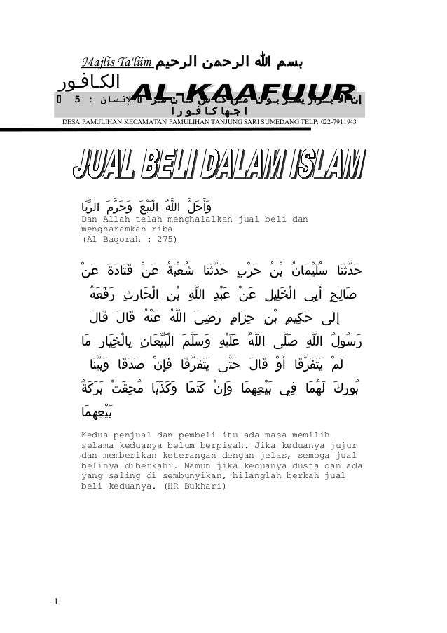Jual beli forex dalam islam