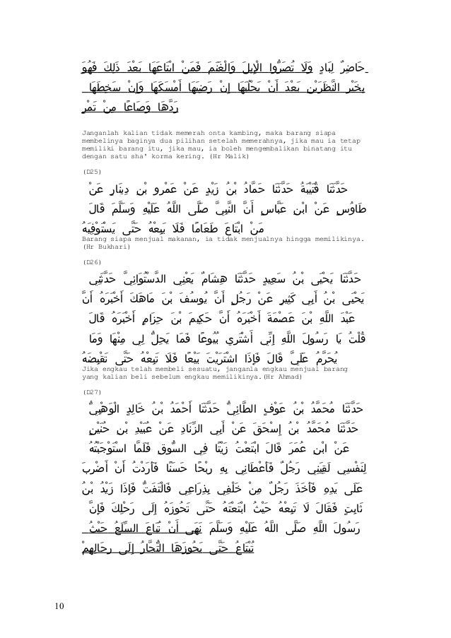 Jual beli forex dalam islam