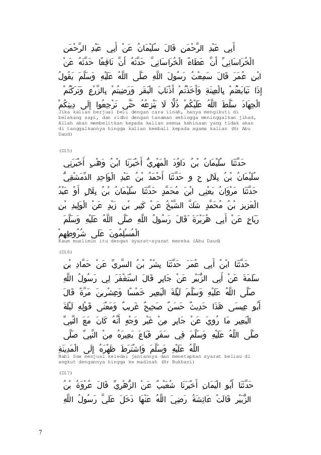 Jual beli forex dalam islam