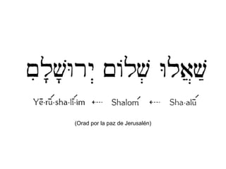 (Orad por la paz de Jerusalén)
 