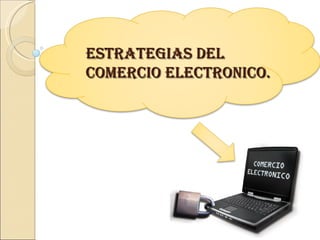 ESTRATEGIAS DEL COMERCIO ELECTRONICO.