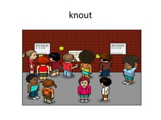 knout
 