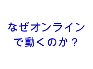 ʤ饤
ǄӤΤ
 
