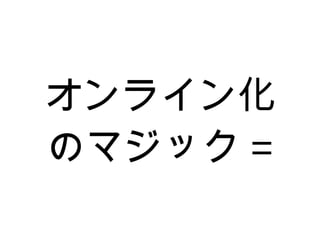 饤
Υޥå =
 