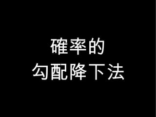 _ʵ
併·
 