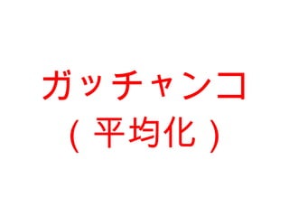 å
ƽ
 