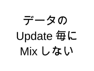 ǩ`
Update 
Mix ʤ
 