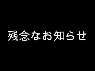ʤ֪餻ʤ֪餻
 