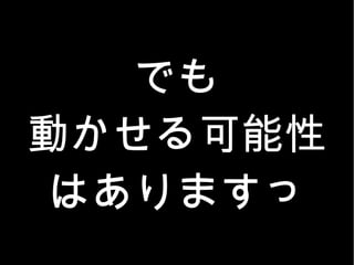 Ǥ
Ӥ
Ϥޤ
 