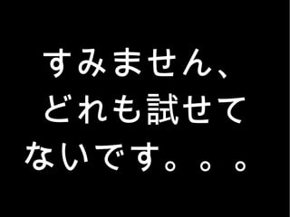 ߤޤ
ɤԇ
ʤǤ
 