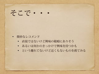 ??? 
΢ʥ쥳 
ֱӤǤϤʤdζιˤꤽ 
뤤ϺΤΤädζ֤Ĥ 
ȤxƤʤɽʤΤ]Ƥߤ 
 