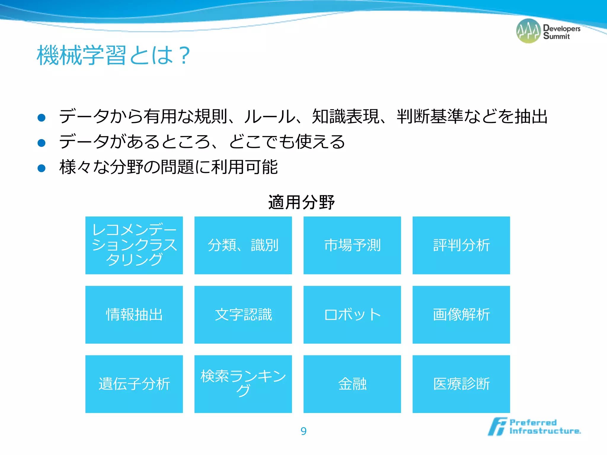 l         ⽤用
l 
l               ⽤用

                      	




                ⽂文



      ⼦子              ⾦金金
 