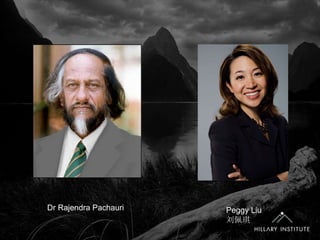 Dr Rajendra Pachauri  Peggy Liu  刘佩琪 