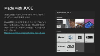 JUCEハンズオン@Ableton and Max Community Japan #009