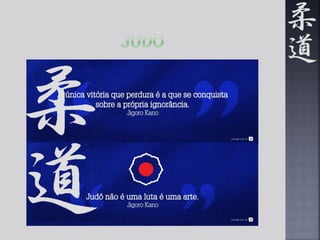 Judô