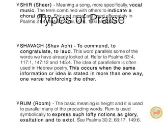 Shir Explained Judah Praise | PPT