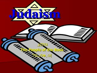 Judaism צץפִן ؤ ֲ The People of the Book סֻ ب םל ө ֱ إئ 