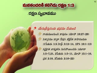  + e 
 e+  ( 0)
 e  e  
(  ,  0)
 e  + (
,,  ,  0,
 0,  0)

10
 