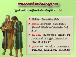 #2
 e, ee, e
 e upward look e e
+, e ++ (
)
 ee inward look  e , 
, e, ee e
(e , * )
 e outward look e, ,
e ee(e ,,)
11
 