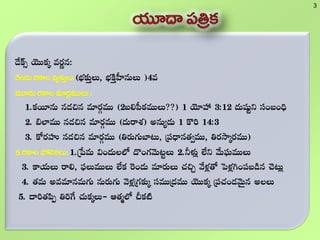 3
  e
(,  )e
:
  ee (*e)     ++
 e  ee ()    
   ee (, e, e)
5:e + +   e
  *, e  + e   + 
 e eee   ee  + 
     
 