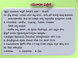 4
e +e  *   ()
e        ,   e  e
+   +    m+
    , + , e, 
  +
    e e   
 ee e  
+ e+ + ()  ,
 + e   ,  
 e () e  e , e   
e e e
e  ee  e
 