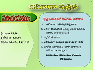 5
 +  
   e 
  ,,   e
,  e
  
  m+   
     ,
, e 
 ee (ee 
*+
,,0
,,0
e  ,,,
 