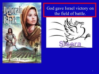 God gave Israel victory on the field of battle. 