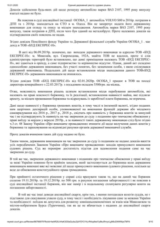 акт про незалежність україни був прийнятий