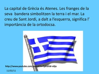 Situació geografica 