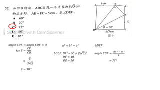 𝑎2 + 𝑏2 = 𝑐2
∆𝐶𝐷𝐹: 𝐷𝐹2
= 52
+ (5 3)2
𝐷𝐹 = 10
DE = 10
tan 𝜃 =
𝐶𝐹
𝐶𝐷
=
5
5 3
𝑎𝑛𝑔𝑙𝑒 𝐶𝐷𝐹 = 𝑎𝑛𝑔𝑙𝑒 𝐶𝐷𝐹 = 𝜃
𝜃 = 30 °
𝜃 = 30°
∆𝐷𝐸𝐹
𝑎𝑛𝑔𝑙𝑒 𝐶𝐷𝐹 =
180 ° − 30 °
2
= 75 °
 
